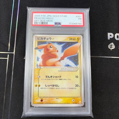 Psa pikachu gold star - 1,