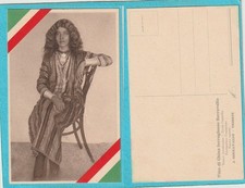 Cartolina  Patriottica pubblicità  VINO di CHINA - Serravallo Trieste (B)