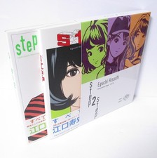 STEP 1 e 2 Hisashi Eguchi Set