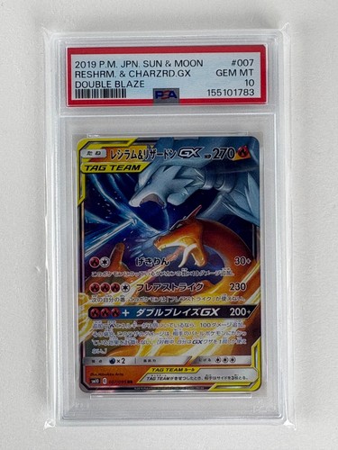 Pokemon giapponese reshiram - pokemon,