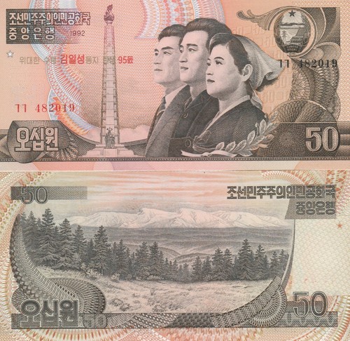 Banconota asia del 1992 - del,