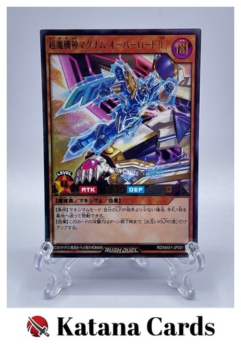 Carte yugioh macchina - yugioh,