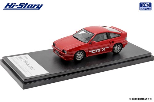 Storia hs342re 43 honda - hs342re,