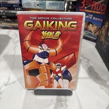 Gaiking: The Movie Collection