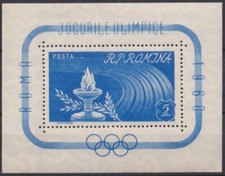 F-EX42156 RUMANIA MNH 1960 GIOCHI OLIMPICI ROMA TOURCH.