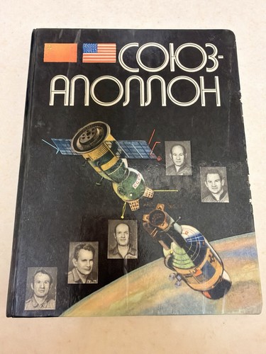 Libro sul volo - un,