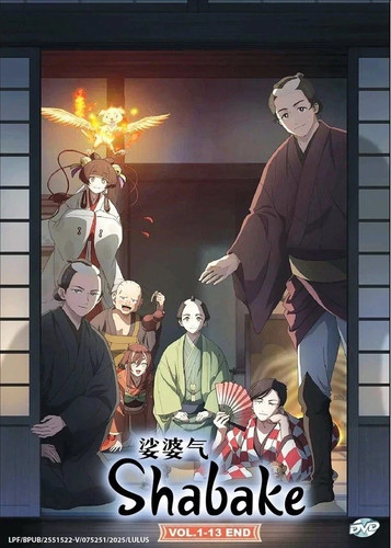 Shabake serie completa - shabake,