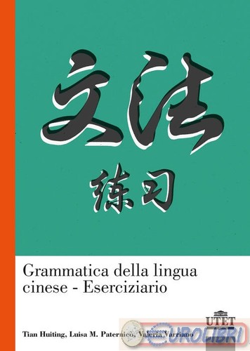 9788860089137 tian grammatica - 9788860089137,