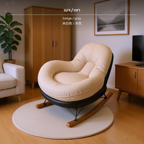 Poltrona dondolo color - a,