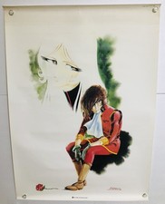 Submarine Super 99: Poster