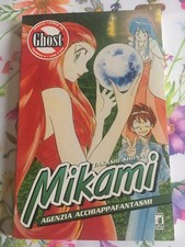 Takashi Shiina - Ghost MIKAMI agenzia acchiappafantasmi n. 6 - Star Comics