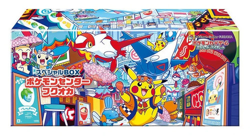 Pokemon special box fukuoka - pokemon,