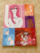 Revolutionary Girl Utena