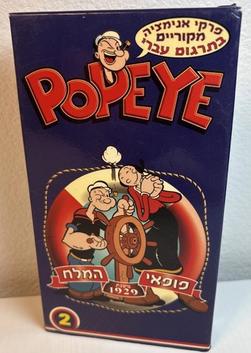 Rare popeye vol - popeye, 2