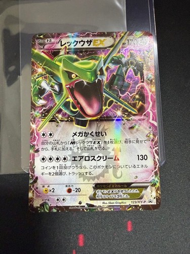 Carta pokemon rayquaza - carta,