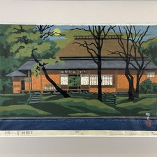 Masao Ido Katsura Villa