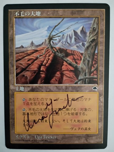 Magic the gathering 1x - gathering,