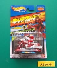 Chara Wheel COBRA Air Bike