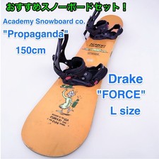 Academy Propaganda 150 cm