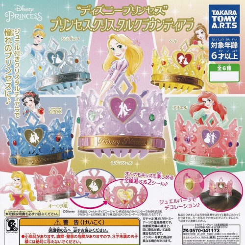 Disney princess - disney,
