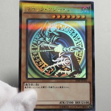 Yu-Gi-Oh Mago Oscuro