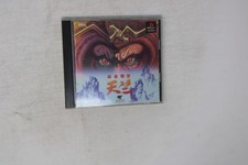 Tengai Makyou: Ziria PC Engine