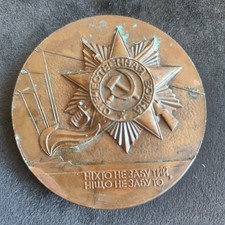 Medaglia SOVIETICA RUSSIA 2WW