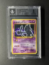 Japanese Shining Mewtwo Neo