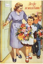  Manifesto Propaganda