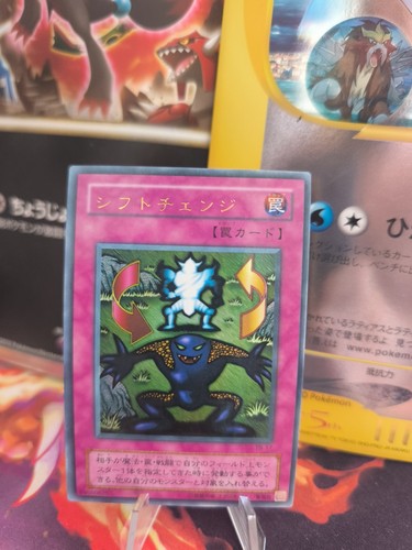 Carta yugioh shift - yu-gi-oh,