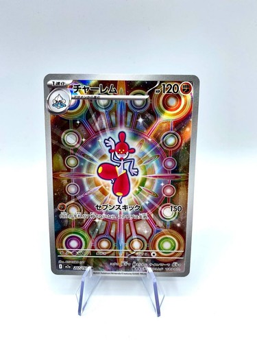 Carta pokemon medicham - pokemon,
