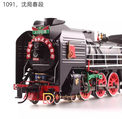 Locomotiva vapore china - locomotiva,