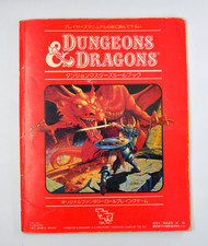 PRIMA EDIZIONE Giapponese Vintage TSR Dungeons & Dragons Dungeon Master Rule Book