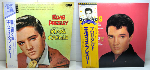 Elvis presley king creole - king, &