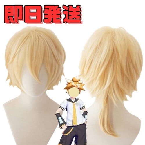Parrucca hatsune miku - hatsune, kagamine
