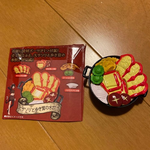 Dungeon meal monster - dungeon,
