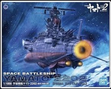 StarBlazers Space Battleship