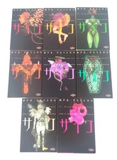 MPD Psycho le détective