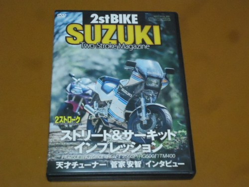 Suzuki tempi rg250γ rg - suzuki,,