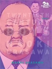 20th Century Boys: The Perfect
