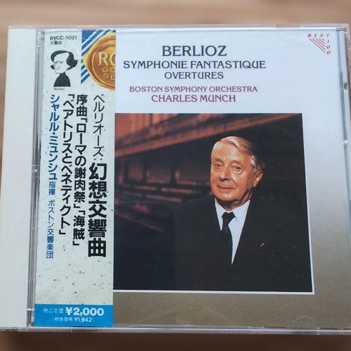 Berlioz fantasy symphony - ,