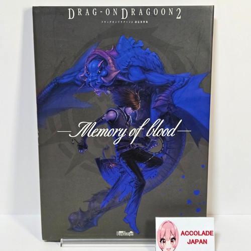 Dragon dragoon drakengard - dragoon,