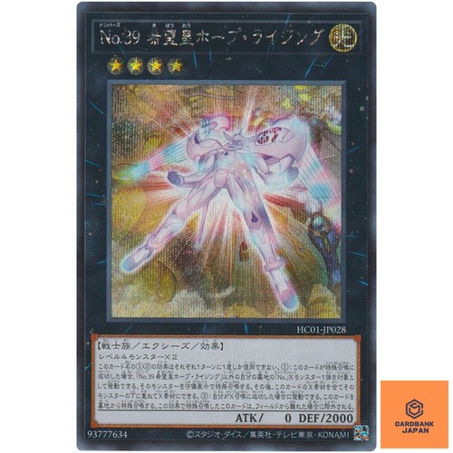Numero utopia rising - numero,