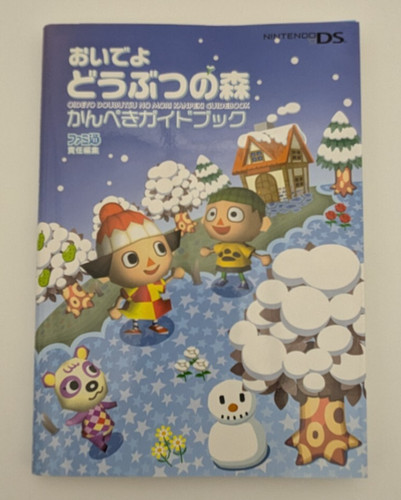 Animal crossing oideyo - crossing,