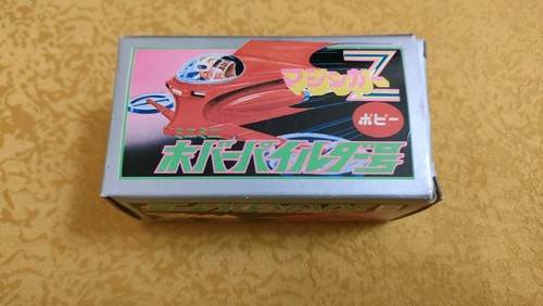 Hover pilder mazinger - "mazinger, z"