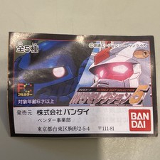 Bandai Gashapon Mini Figure
