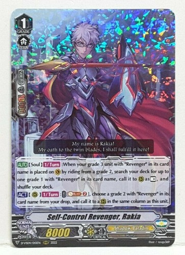Cardfight vanguard - cardfight,