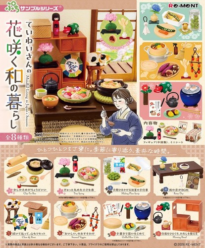 Ment miniatures mindful - miniatures,