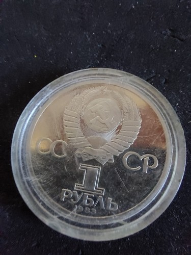 Urss moneta rublo - 1983, 400^