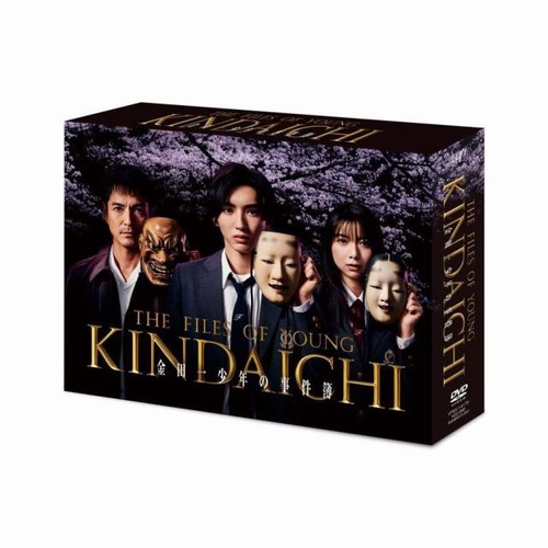 Kindaichi case files dvd box - case,